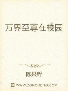 陶阿甘弹弹堂大作战