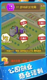 《年会不能停》：票房与口碑的双赢，票房破8.5亿