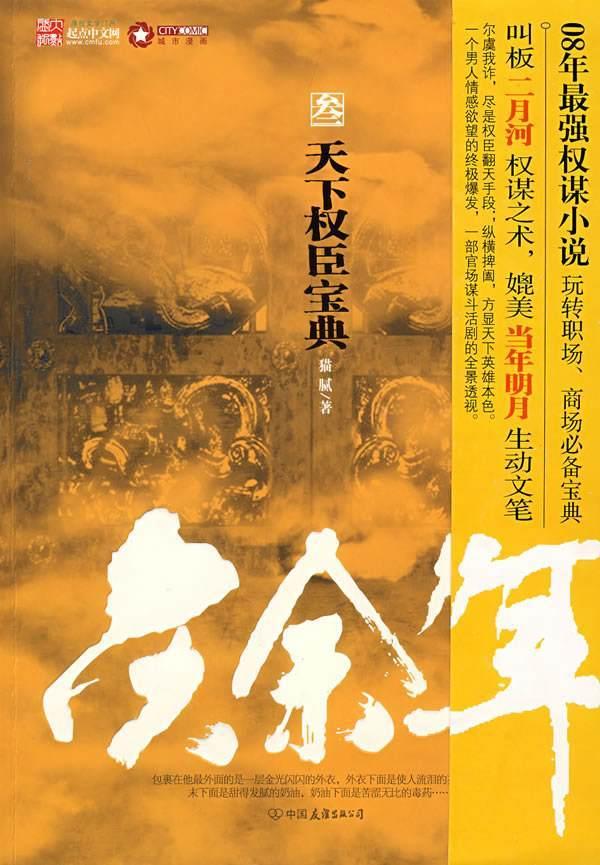 趣味高尔夫球无敌版