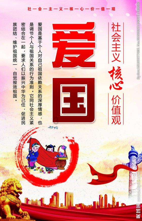引球进框选关版