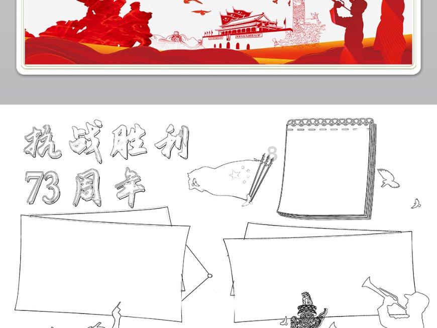 逗小猴开心系列193