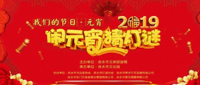 德军总部
