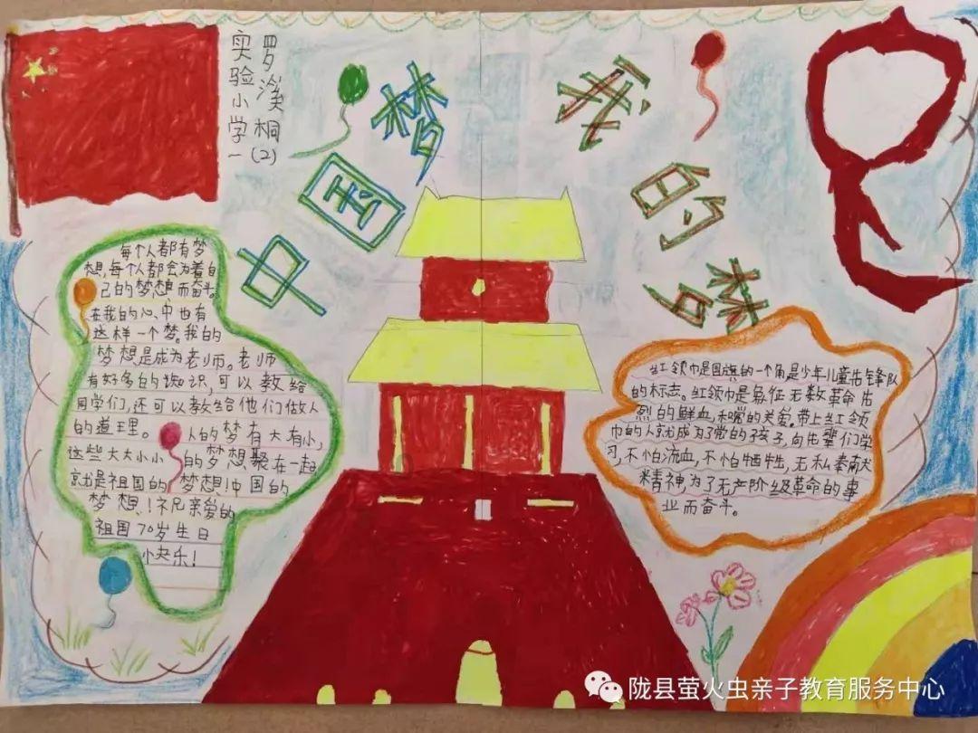 贪吃鼠吃豆豆